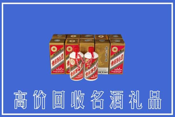 长沙县回收茅台酒
